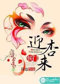 侯门是指什么意思