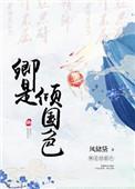 卿是啥意思?