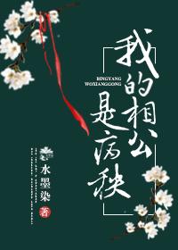 夫君你可不能死番外