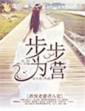 教授全文免费免阅读
