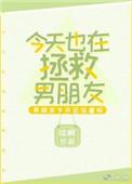 今天也在拯救动物世界