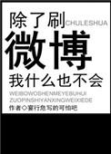 除了微博还有什么可以获取最新消息