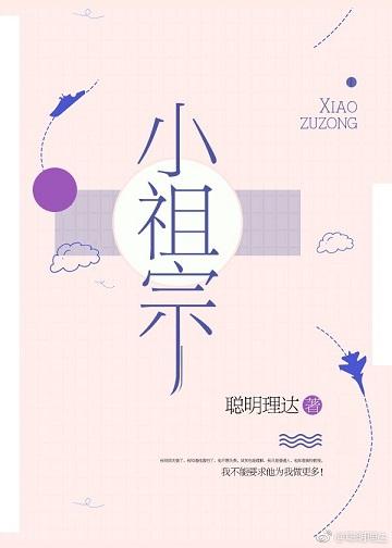 小祖宗的马甲炸天