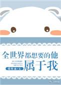 属于我讲的什么
