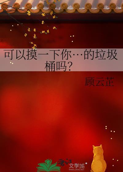 你能和我结婚吗英语
