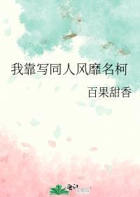 网恋主角攻小叔后免费阅读