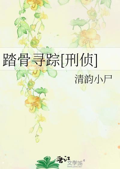 霸总求我帮他维持人设txt