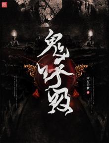 鬼之呼吸自创