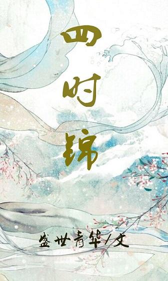 四十十×7