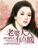 总裁大人太勇猛