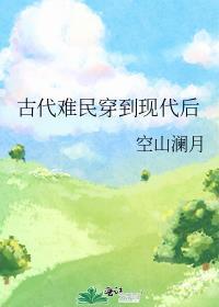 龙王家的小老十