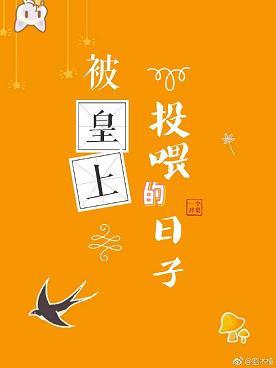 锦鲤太监在线掉马番外