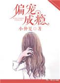 重生甜妻甜爆了