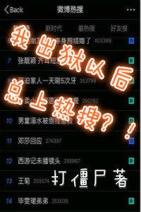 刚出狱的我
