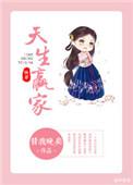天生赢家快穿昔我晚矣v9.4g直达.top