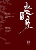 容氏楚虞百度