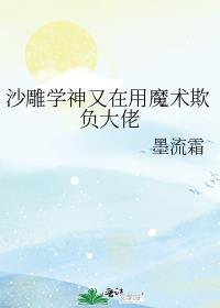 沙雕学霸系统[重生