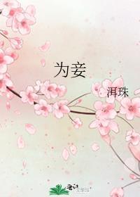 女配在年代文吃瓜日常 完结了吗