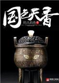 顶级高手一般人看不出来
