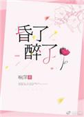 昏过去是什么感受