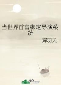 当过世界首富的人