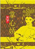 ar是什么词根