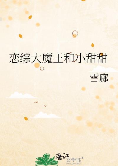 大学生养猪被嘲笑