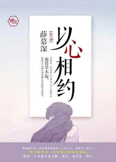 与心相约为心打call