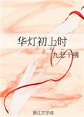 共此辰意思