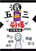 刷爆txt