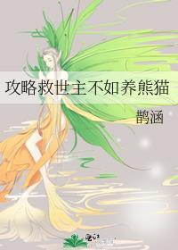 小师弟今天也在崩人设