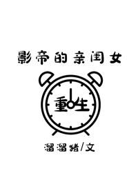 重生后成了大佬的心尖宠txt宋不破
