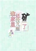 谁家还没有一个小可爱