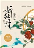 御赐纯一堂制瓷器真品多少钱