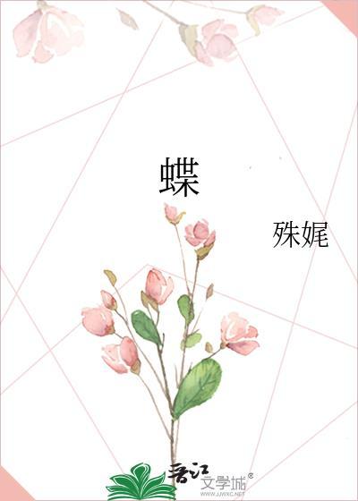 春色恼人柳垂青唱词