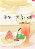 我在七零过小日子全文免费阅读