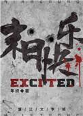 末日快乐txt完整版