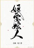娘要嫁人46集电视剧剧情介绍