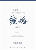 缠婚蚕食扇子钩织最新款式图片