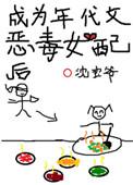 成为年代文炮灰女配后(沈宝爷)