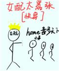 快穿女配太嚣张