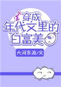 作者大河东流