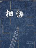 相示以赖