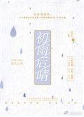 雨后初晴啥意思