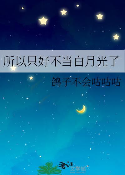 越穿成皇