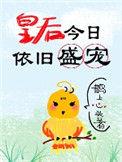 抑郁人娶妻免费