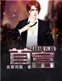 无敌大富豪