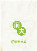 我不停被电话骚扰