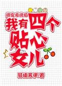 我绑定了系统