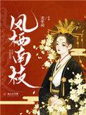 月映寒潭。云程发轫